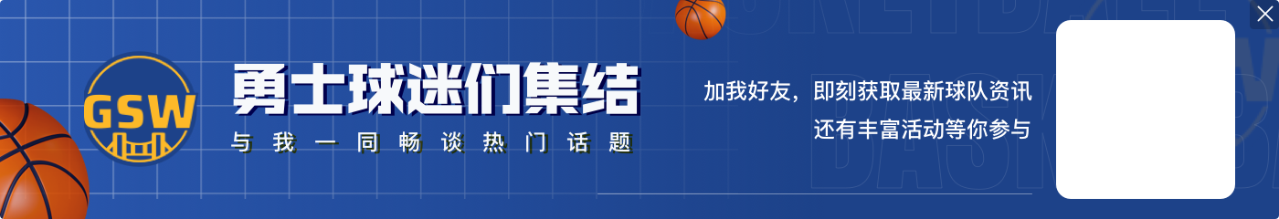 😡科尔怒喷赛程：NBA显然不关心球员的健康或休息 只为收视率